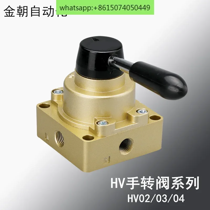 Ручной переключатель поворотного клапана Пневматический реверсивный клапан