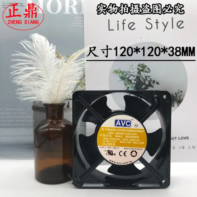 

AVC D7KB1238BBH5WAT AC 230V 0.07A 120x120x38mm 2-Wire Server Cooling Fan