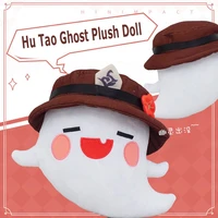 game genshin impact hu tao ghost cosplay stuffed plush doll pillows figure anime plushie cartoon props accessories soft mascot