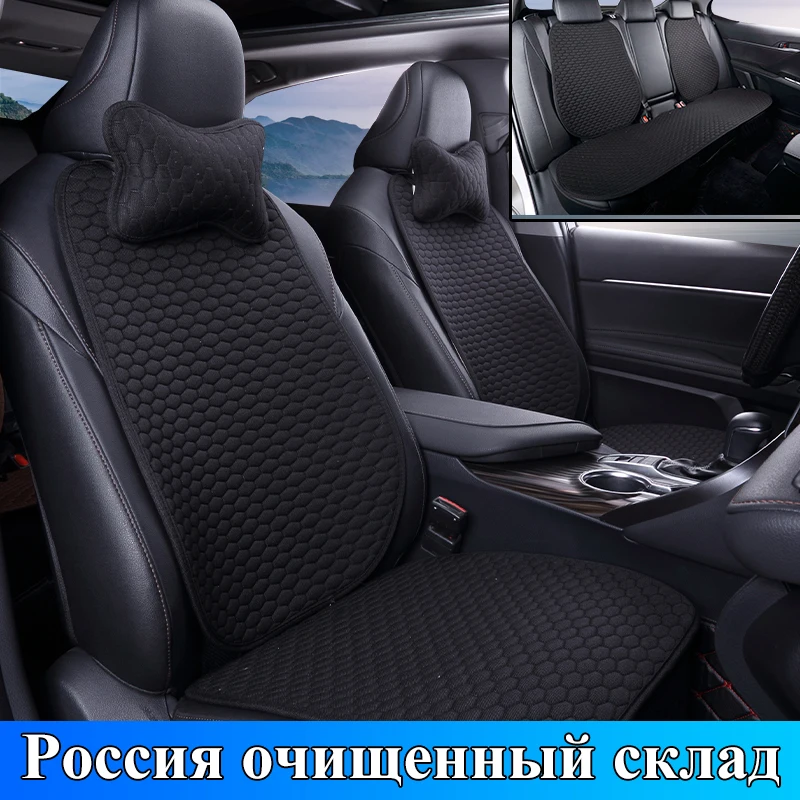 Ткань На Автомобильные Чехлы Купить