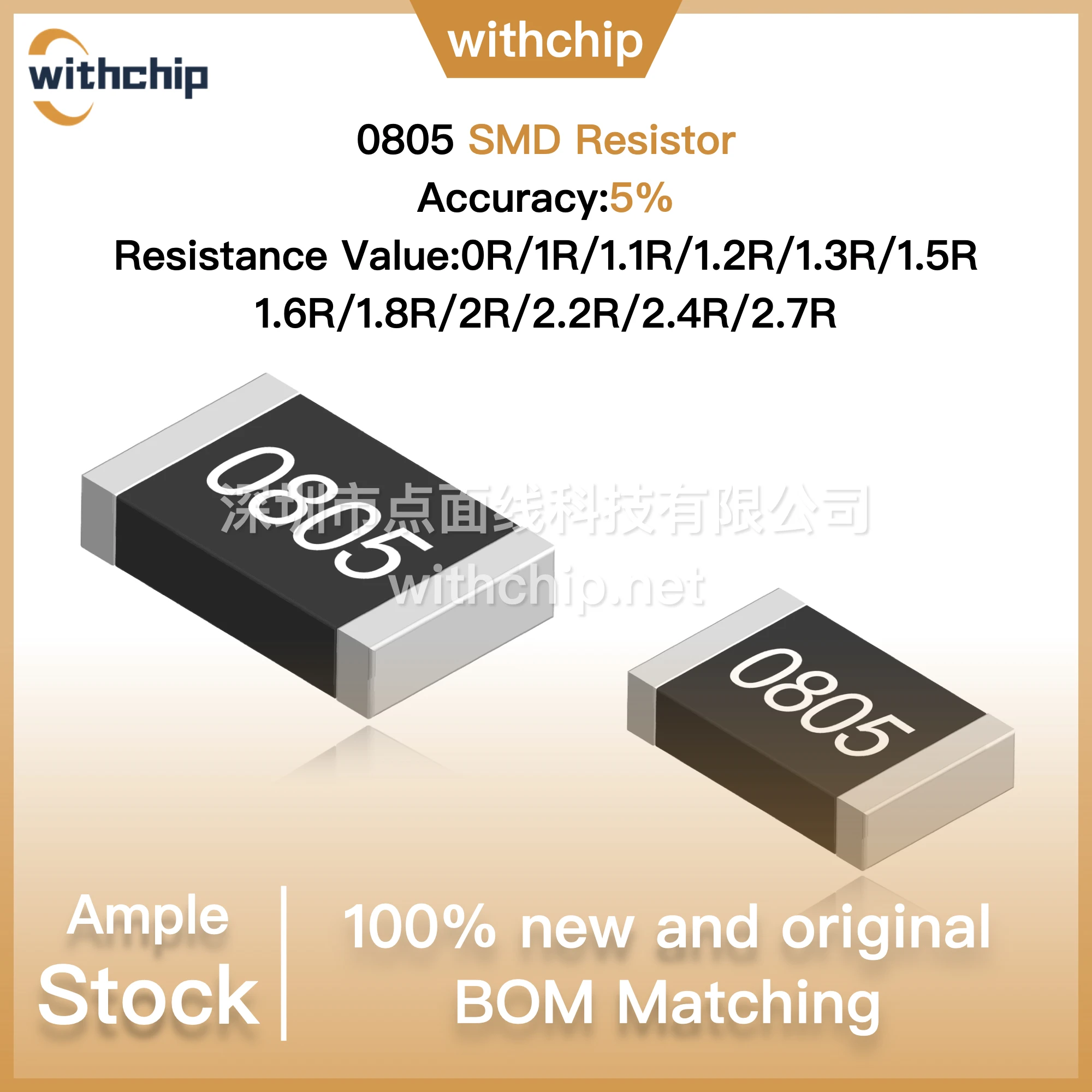 100 шт. 0805 SMD резистор Точность: 5% Значение сопротивления: