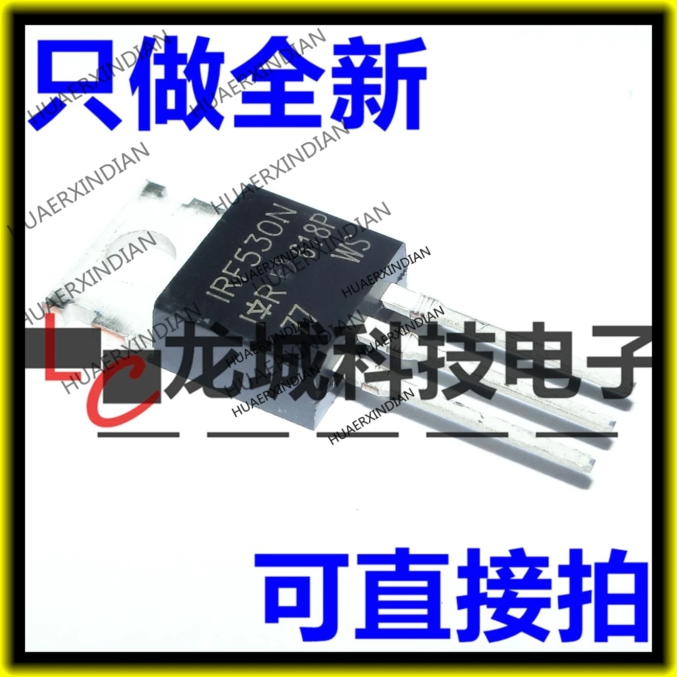 

10PCS/LOT NEW IRF530N MOS TO-220 IRF530NPBF in stock