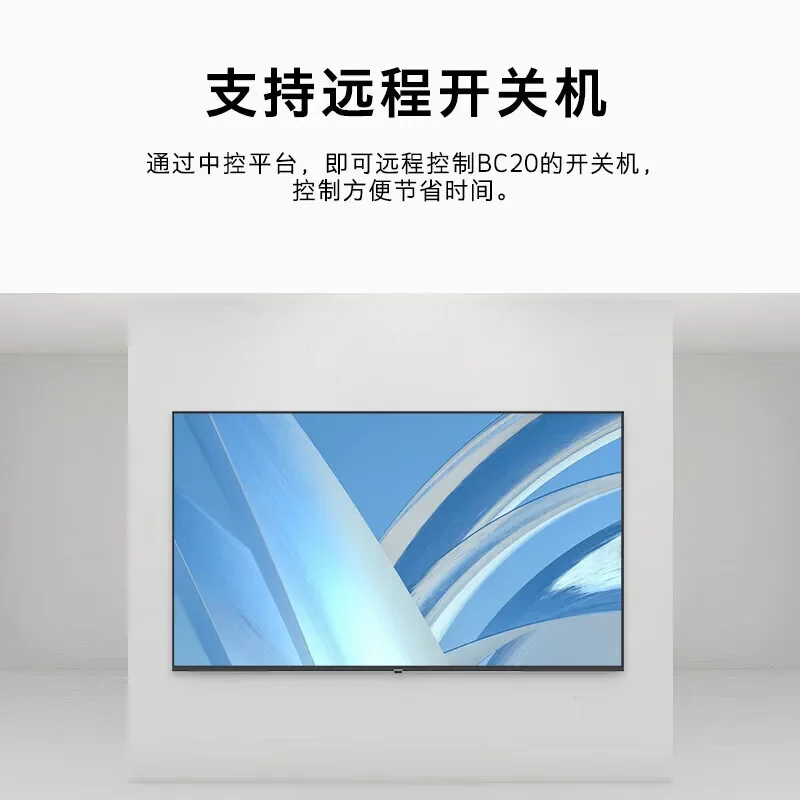 Фото Серия подарочных телевизоров для недвижимости: 4K WiFi цветные телевизоры 32/43/50/55/65/75 дюймов с энергосбережением и защитой зрения №2