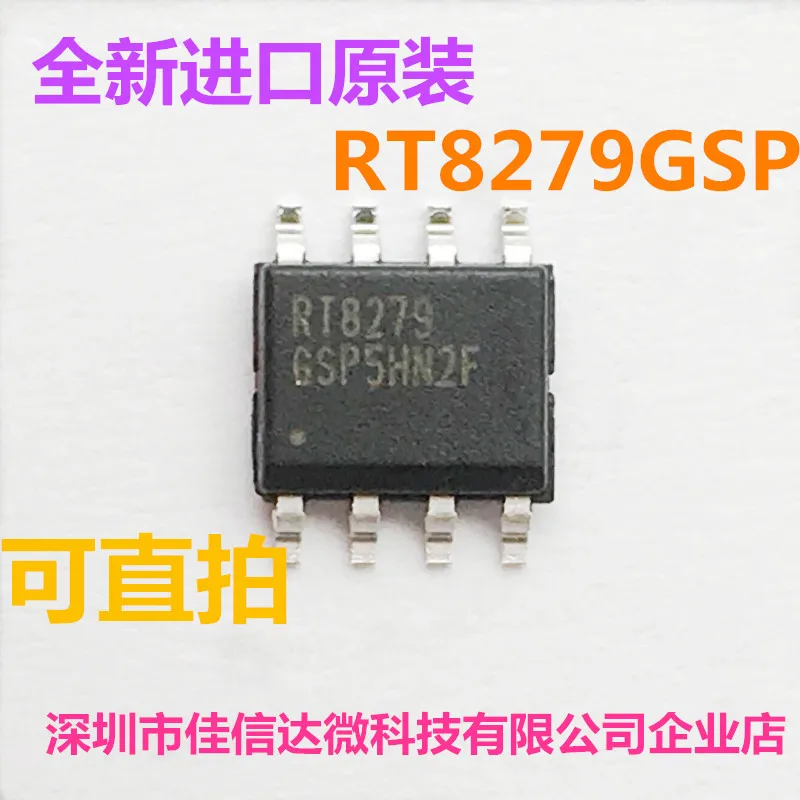 

RT8279GSP IC RT8279 SOP-8