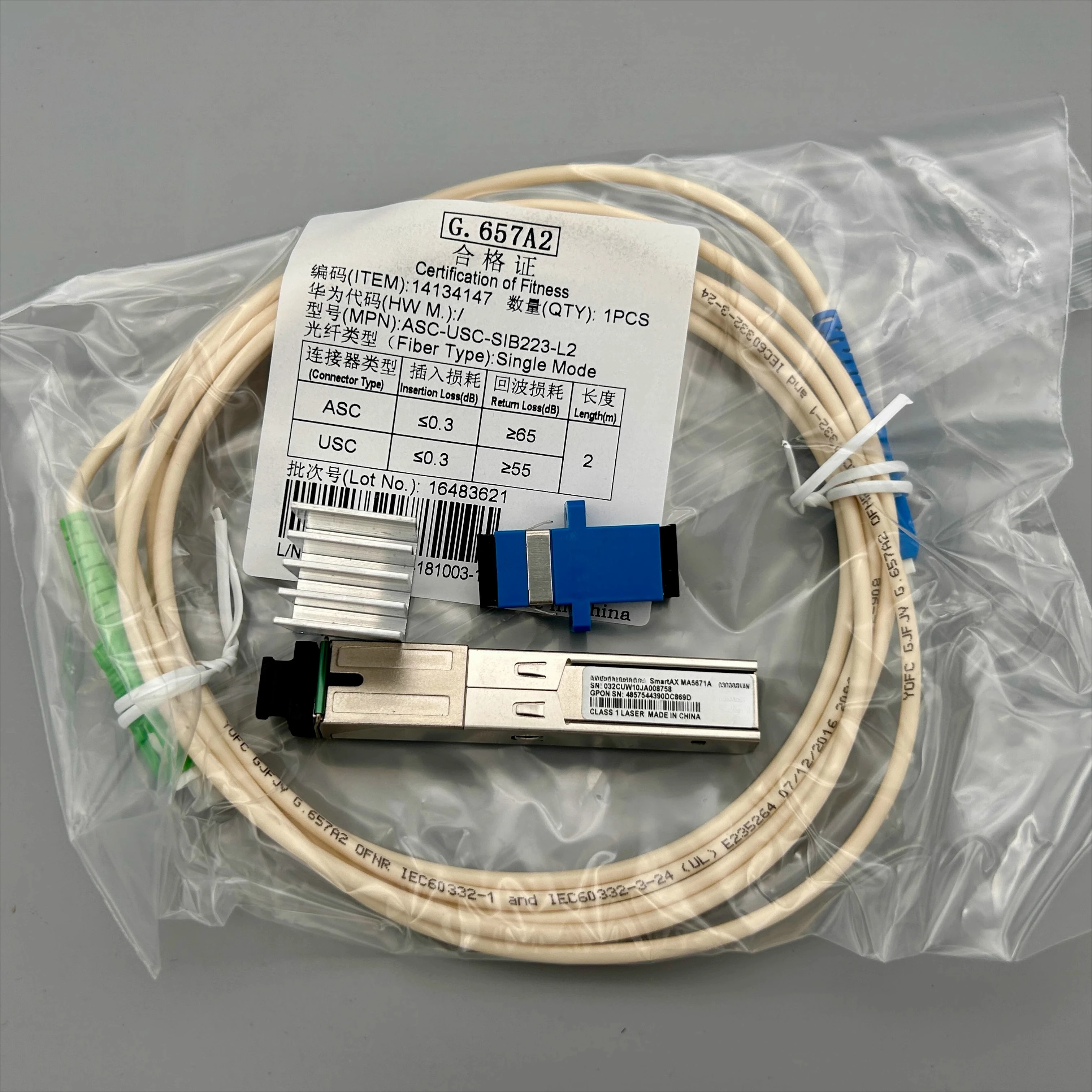 

Радиатор для SFP оптического модуля Nokia G-010S-A
