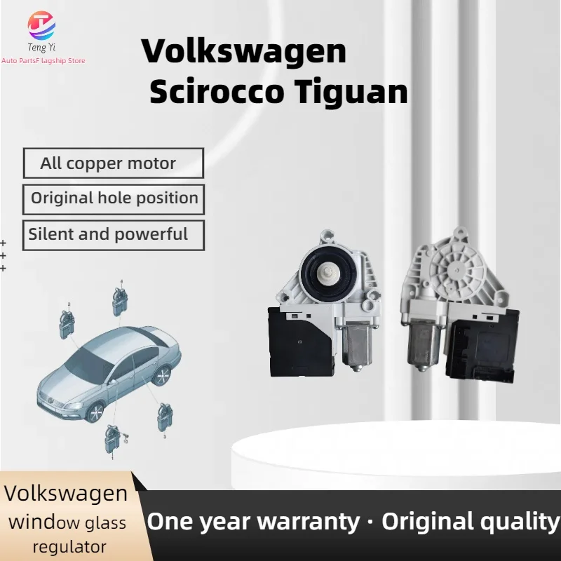 Новый мотор и модуль стеклоподъемника V W Scirocco Tiguan 1Q0959701H 1Q0959702H 5K0959793A 5K0959792A 1T0959701A