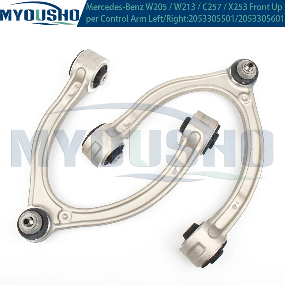 Myousho 14 шт. рычаг управления подвеской стабилизатор звеньевой галстук для Mercedes Benz C