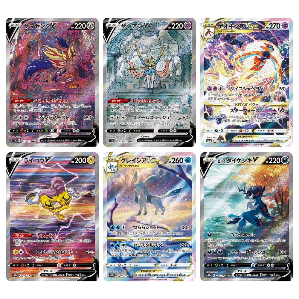 

19 стилей Покемон меч и щит Zacian Zamazenta Ice Star Flash одна карта игры PTCG аниме коллекционные карты Diy Подарочные игрушки