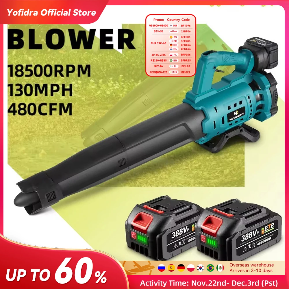 Беспроводная электрическая воздуходувка с регулируемой скоростью