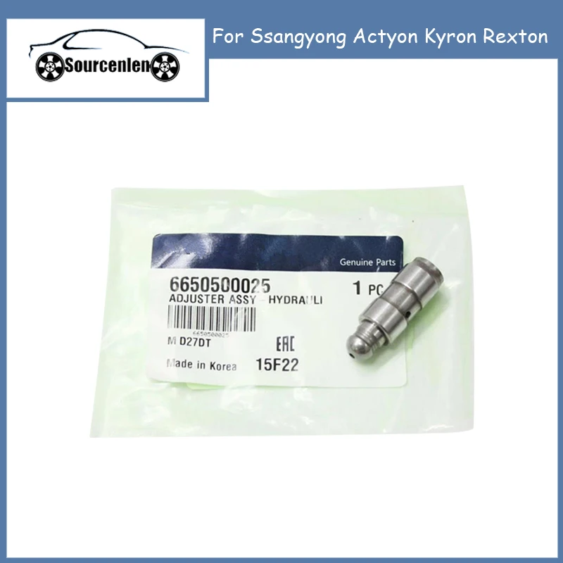 Оригинальный Новый подъемник гидравлического клапана 6650500025 для Ssangyong Actyon Kyron Rexton