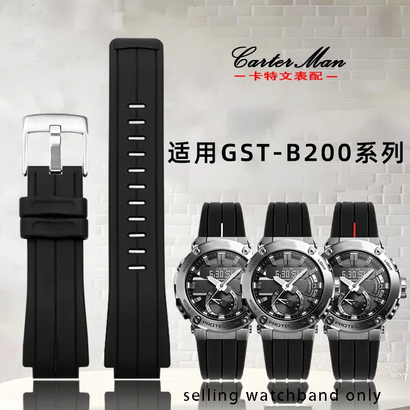 Браслет для Casio G-SHOCK Steel Heart GST-B200 Series спортивный водонепроницаемый силиконовый