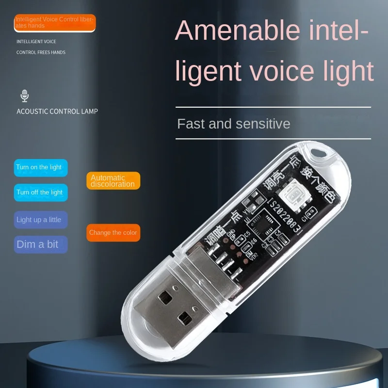 

USB light creative intelligent voice light USB small night light dazzling LED light portable 7-color voice control light