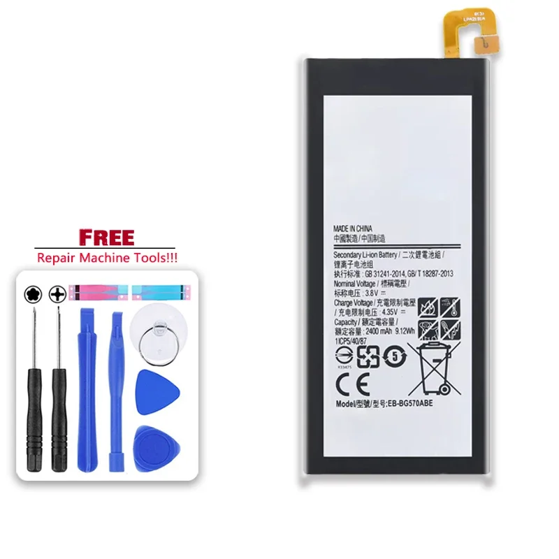 Аккумулятор емкостью 2400 мАч EB-BG570ABE EB-BG57CABE для Samsung Galaxy J5 Prime On5 (2016) G570F G570Y/M G5700 G5510 G5520
