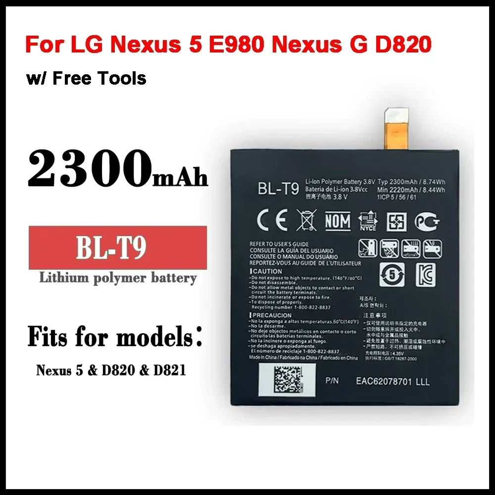 Новый сменный аккумулятор для телефона емкостью 2300 мАч LG Nexus 5 E980 G D820 D821 BL-T9 BLT9 с