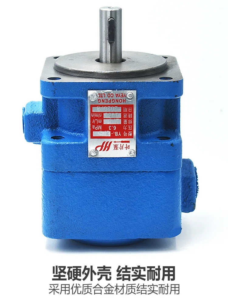 Гидравлический лопастной насос YB1-2 5 4 6 10 12 16 20 25 32 40 50 Упаковка Локомотив Токарный