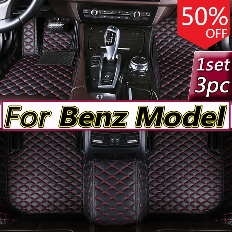 Автомобильные коврики для Benz GLA E-Class CLS A-Class B Class CLS-Avant GLC AMG SLC GL CLSC S-Class