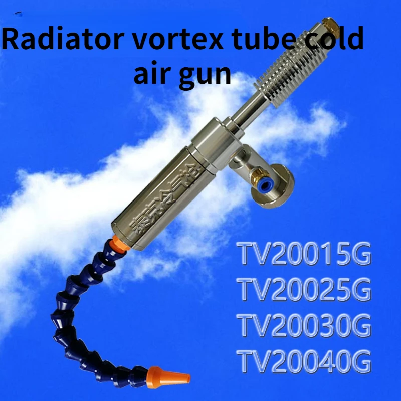 Heat Sink Aluminum Alloy Vortex Tube Cooler Vortex Tube Cooling Gun Vortex Cooler Vortex Cold Air Gun
