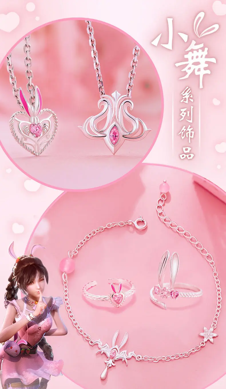 Аниме Земля Воинов дулуо континент Сяо Ву сяоу ювелирные изделия для косплея