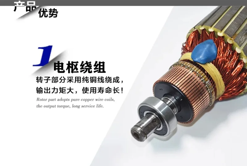 Shengda искусственная магнитная сетка модель двигателя 300 400 Вт Wuhu Deli Guangda машина для