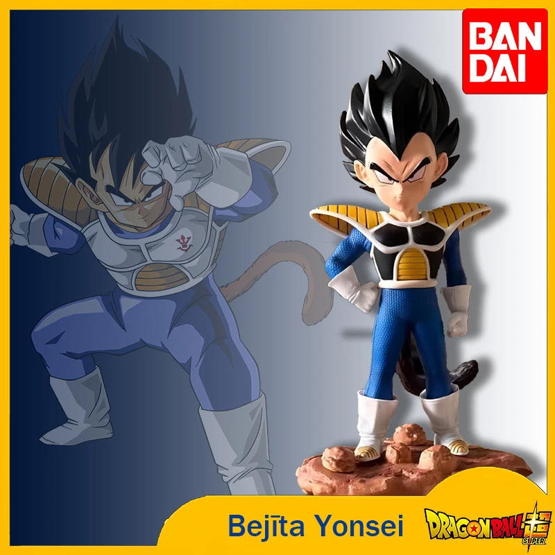 

DANDAI Dragon Ball Anime Childhood SHKBejīta Yonsei Standing Character Doll PVC Model Ornament Doll Doll As a Gift