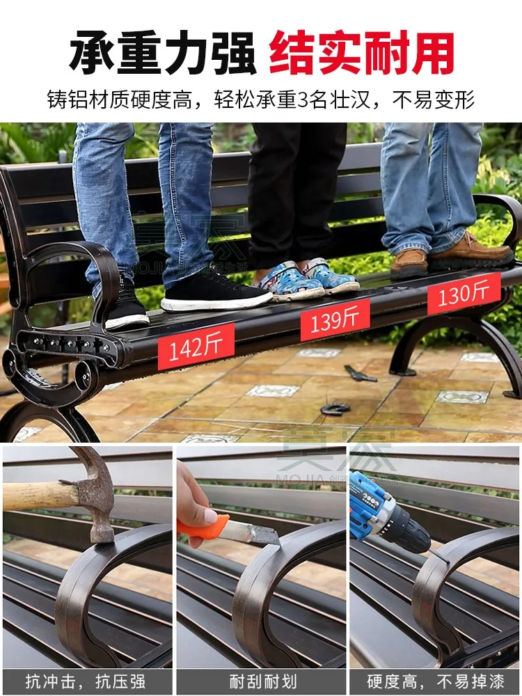 Уличное парковое кресло литой алюминий садовая железная спинка уличная скамья