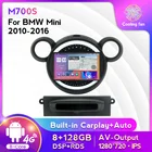 Автомобильный GPS-навигатор, Android 11, 6 + 128G для Mini R56 R60 Cooper 2010-2016 радио Sereo мультимедийный плеер Carplay + Auto 4G Lte DSP IPS