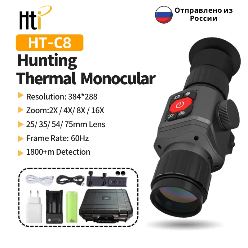 Infrared Thermal Imager Outdoor Hunt 384*288 Pixels Thermal Camera Monocular Telescopic Sight 25mm Lens