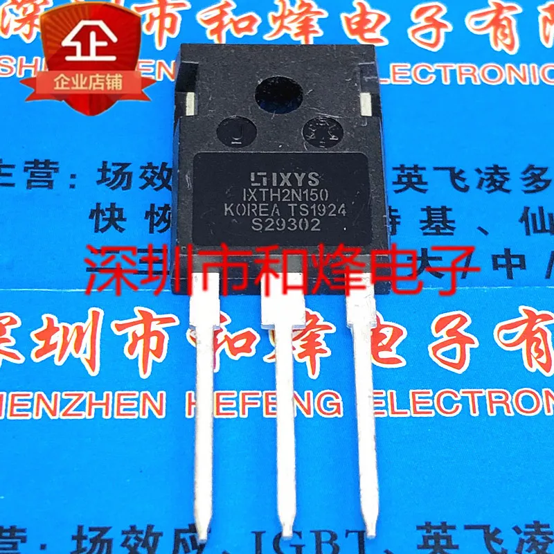

Бесплатная доставка IXTH2N150 TO-247 1500V 2A 10 шт.