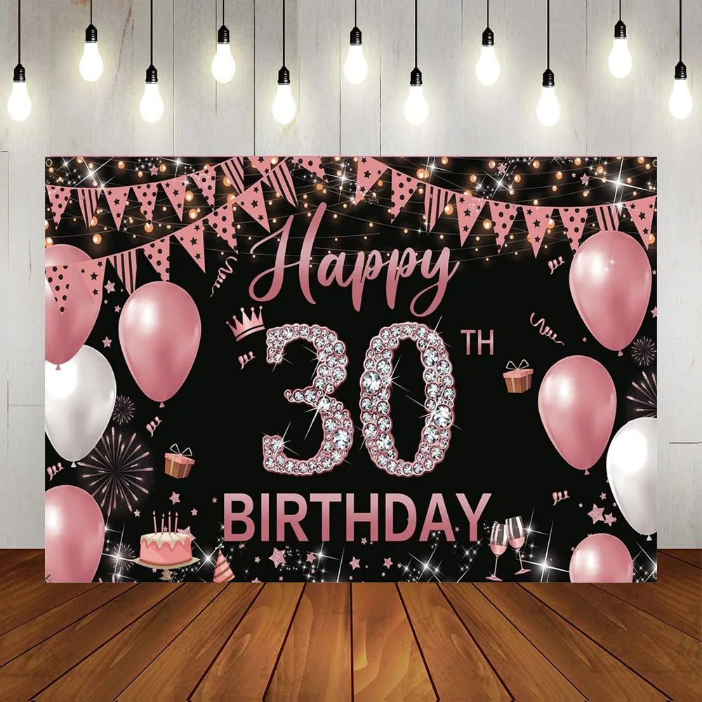 

Фон для фотосъемки с надписью "Happy 30th Birthday", фотография с изображением милой женщины, черного, розового золота, плаката на годовщину 30 лет