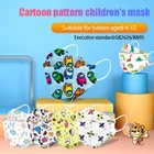 Маска FPP2 детская многоразовая, Пылезащитная, дышащая, для мальчиков и девочек, 50-200 шт.