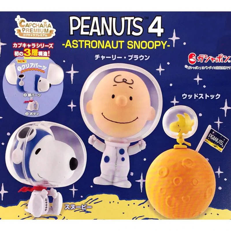 S Model Toy For Children
