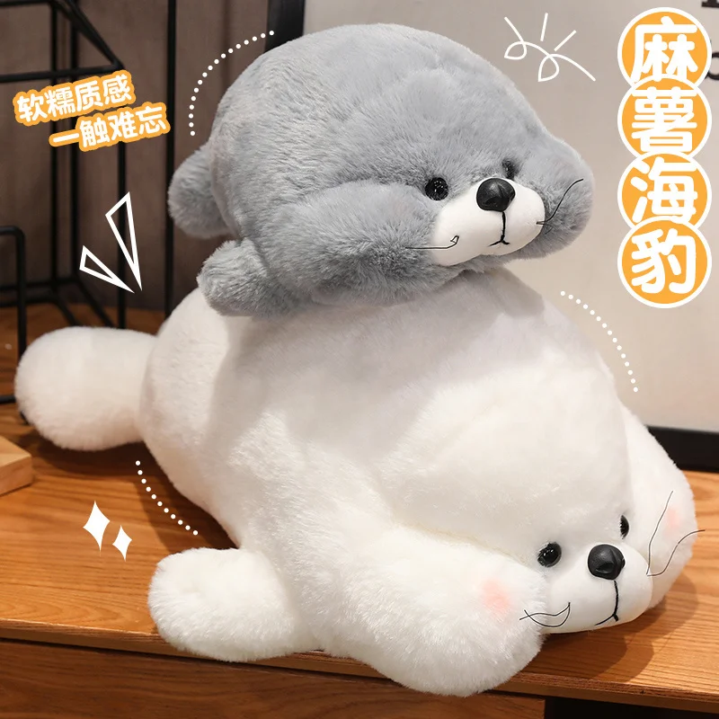 Забавный Мягкий Картофельный Штамп Морской Лев Плюшевая Игрушка-подушка Милый