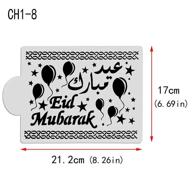 Рамадан форма для украшения торта Eid Mubarak инструменты выпечки Форма трафареты