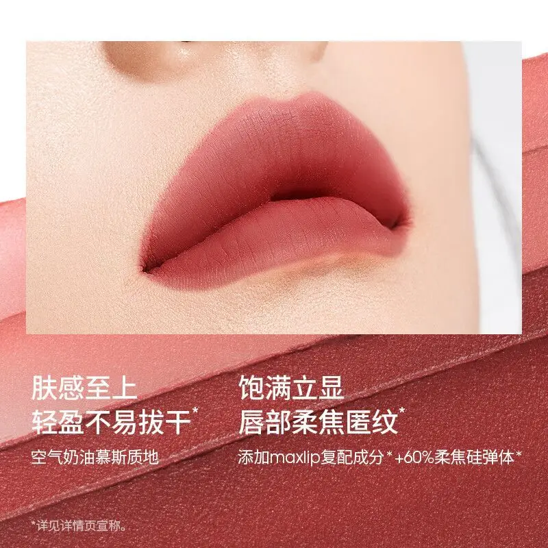 CHIO TURE Матовая губная помада Стойкая антипригарная чашка Бархатная матовая