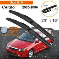 car wiper blade for kia cerato 2003 2008 windshield rubber silicon refill front window wiper 2416 lhd rhd auto accessories