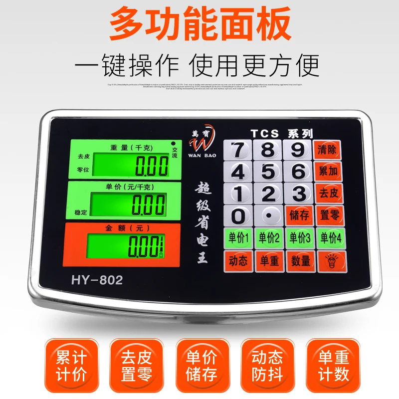 Коммерческое электричество весом от 100 до 300 кг точные весы для электронных