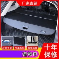 car rear trunk cargo cover for mitsubishi asx 2010 20 retractable waterproof roller blind security shield luggage