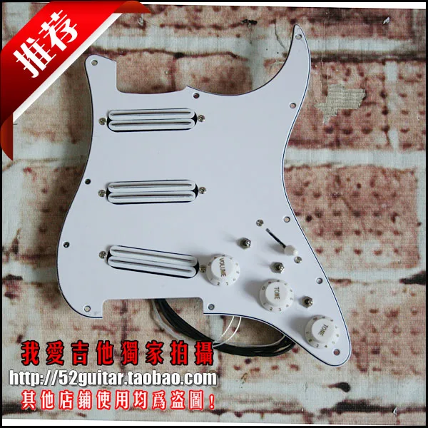 

Пуск гибридной электрогитары схема защиты полная сборка