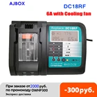 Зарядное устройство для литий-ионных аккумуляторов Makita BL1830 BL1840 BL1430 BL1440