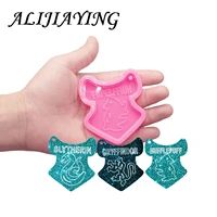 magic school sign boy molds silicone mould for keychain resin craft diy epoxy fondant chocolate cake decoration molds dy0085