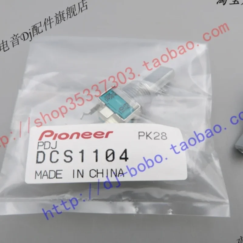 Потенциометр общего громкости Dcs1104