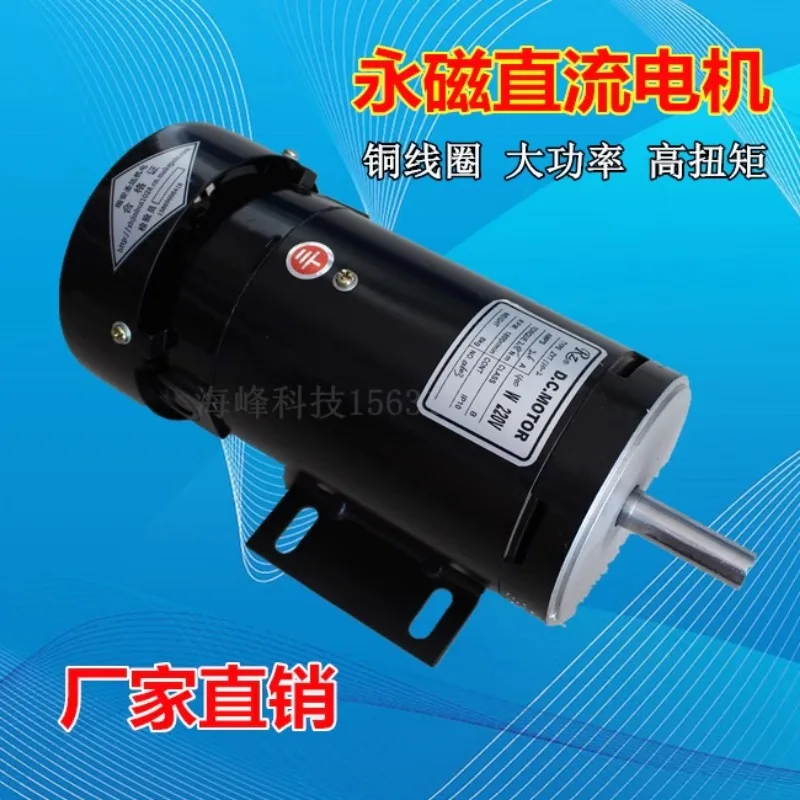 Shengda искусственная магнитная сетка модель двигателя 300 400 Вт Wuhu Deli Guangda машина для