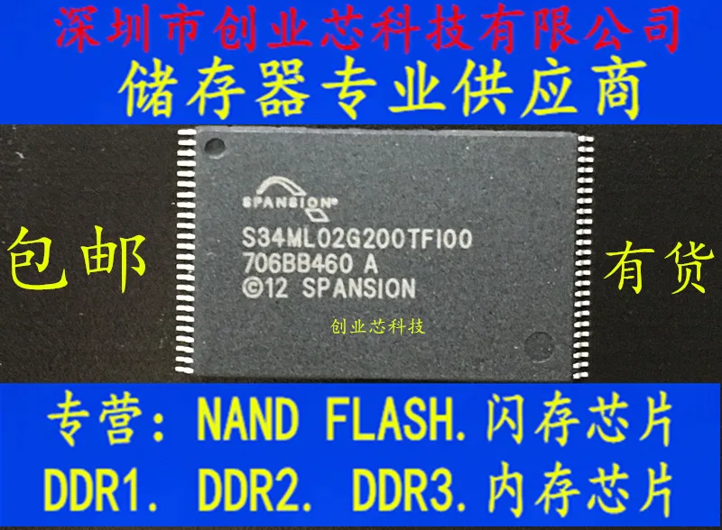 

5 шт. Оригинальный Новый S34ML02G200TFI00 34ML02G200TFI000SPANSIONFlash memoryTSOP48