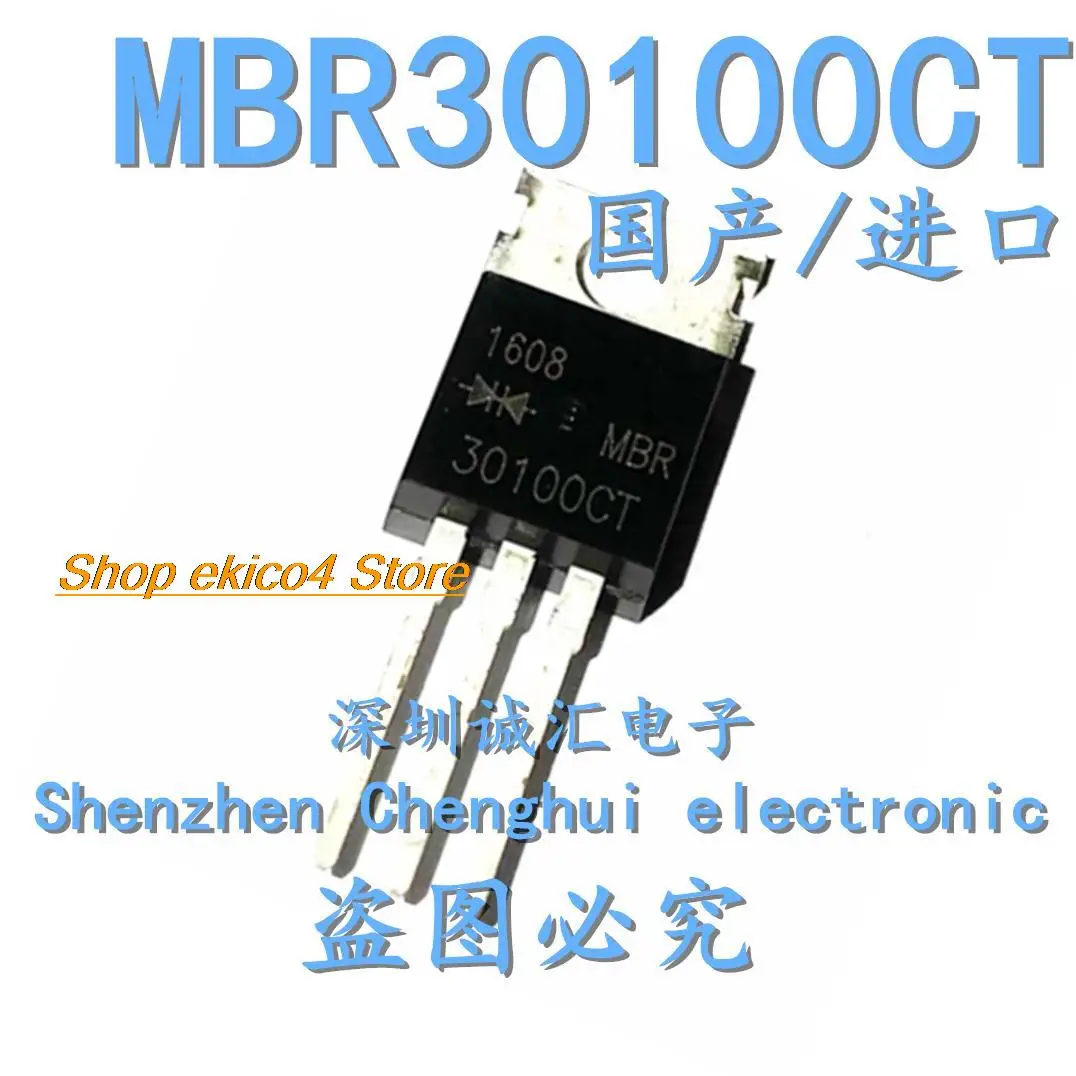 

10pieces Original stock MBR30100CT 30A/100V TO220