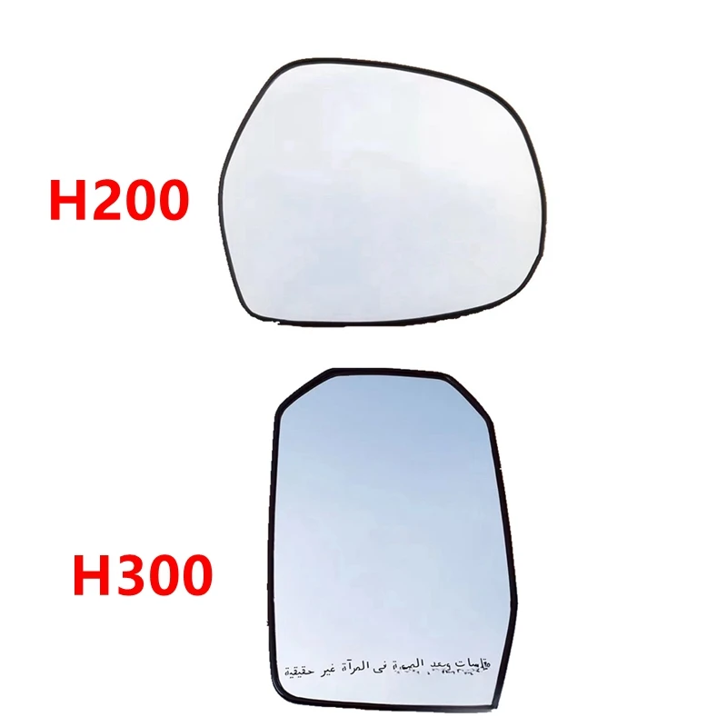 

Автомобильная Замена левого и правого стекла заднего зеркала с подогревом для Toyota HIACE H200 H300 2005-2018 2019 2020 2021 2022