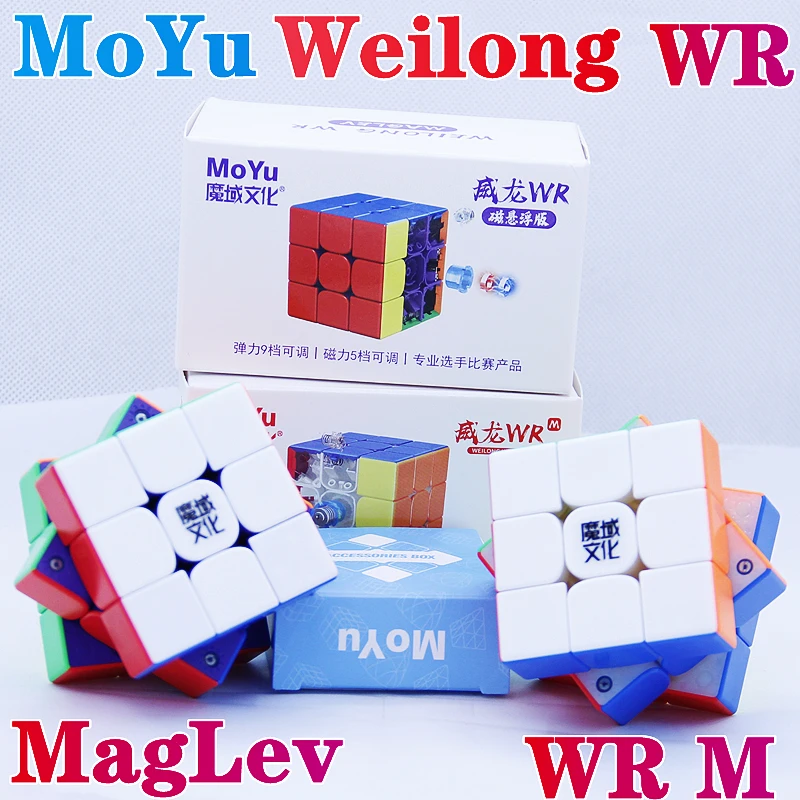 Moyu Weilong maglev3x3x 3 скоростной куб магнитный WR M 3x3 WRM 2021 версия флагманский Волшебные
