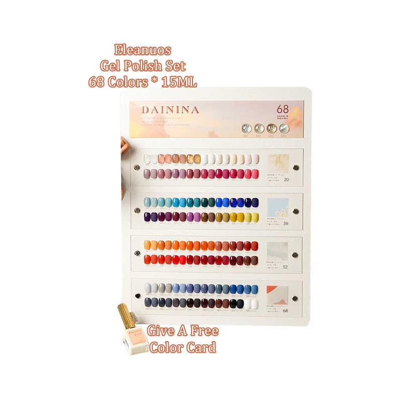 Рисунок 6 - Eleanuos 15 мл осенний гель для