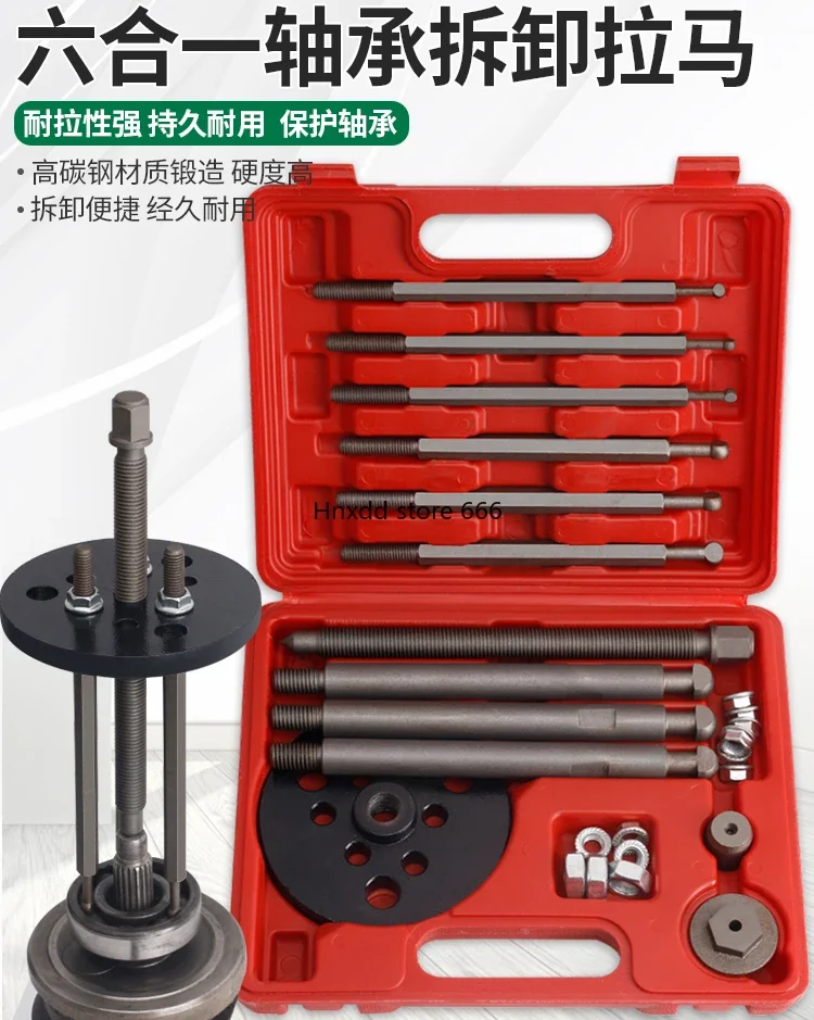 Рамный комбайн