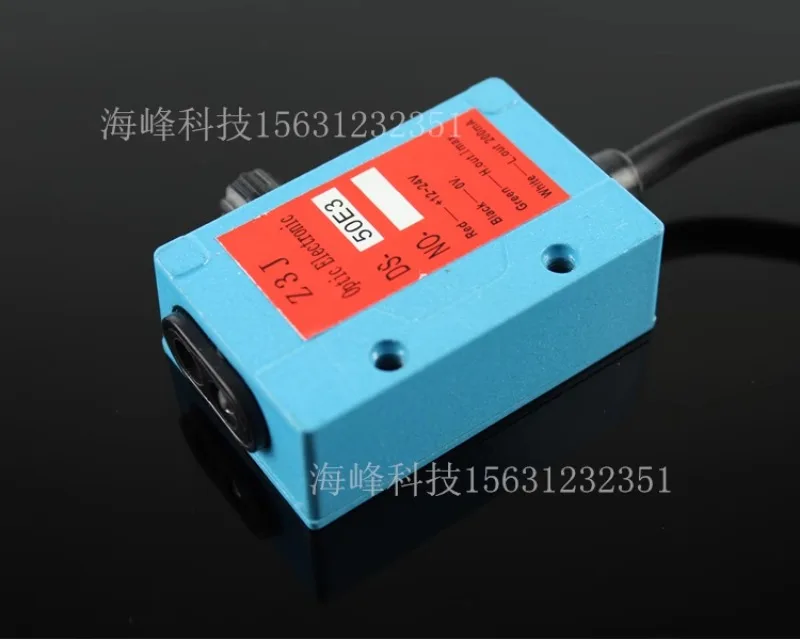 Фотоэлектрический фотоаппарат для производства мешков XINLONG