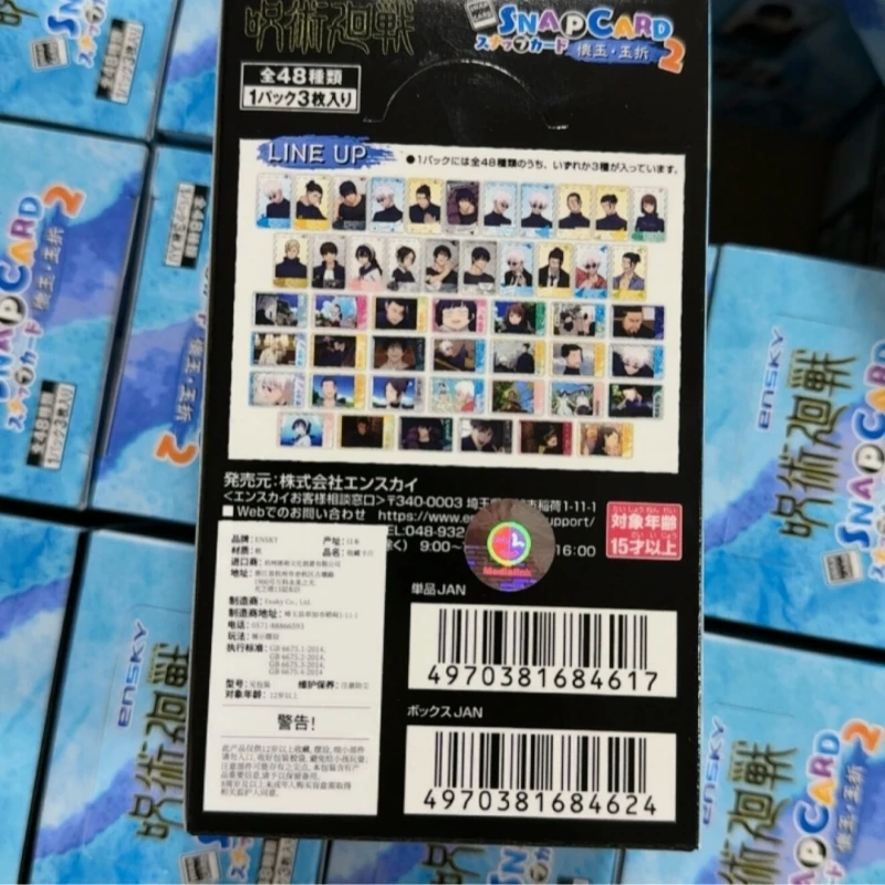 Фото Оригинальные коллекционные фотокарточки Jujutsu Kaisen Snap Card Hidden Inventory Premature Death Vol 2 для фанатов аниме-коллекций №4